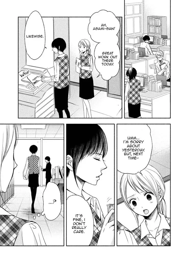 Watashi no Muchi na Watashi no Michi Chapter 6 page 13