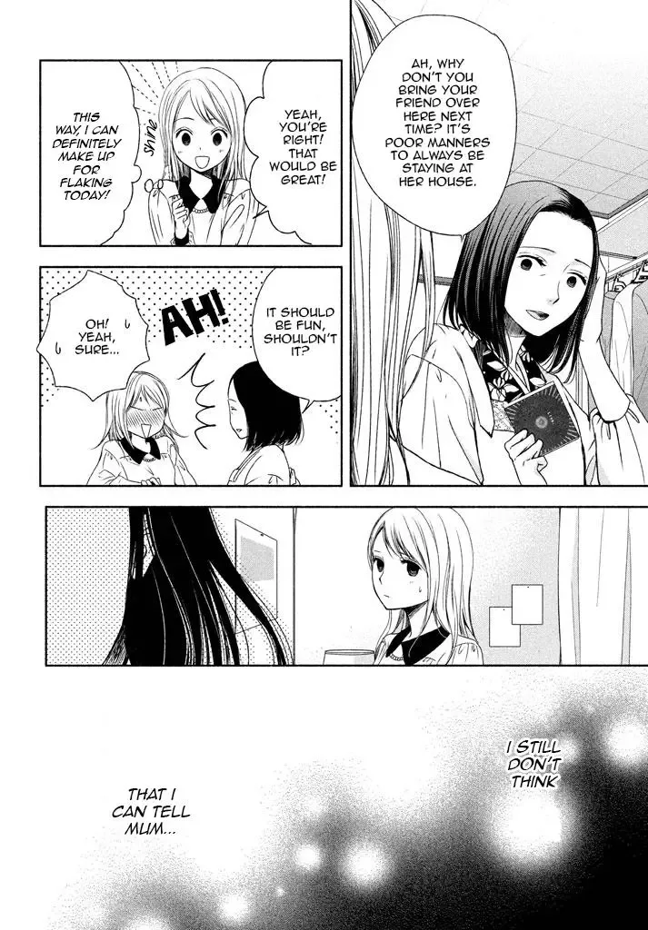Watashi no Muchi na Watashi no Michi Chapter 6 page 12