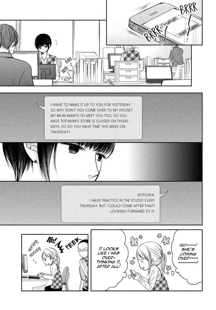 Watashi no Muchi na Watashi no Michi Chapter 6 page 15