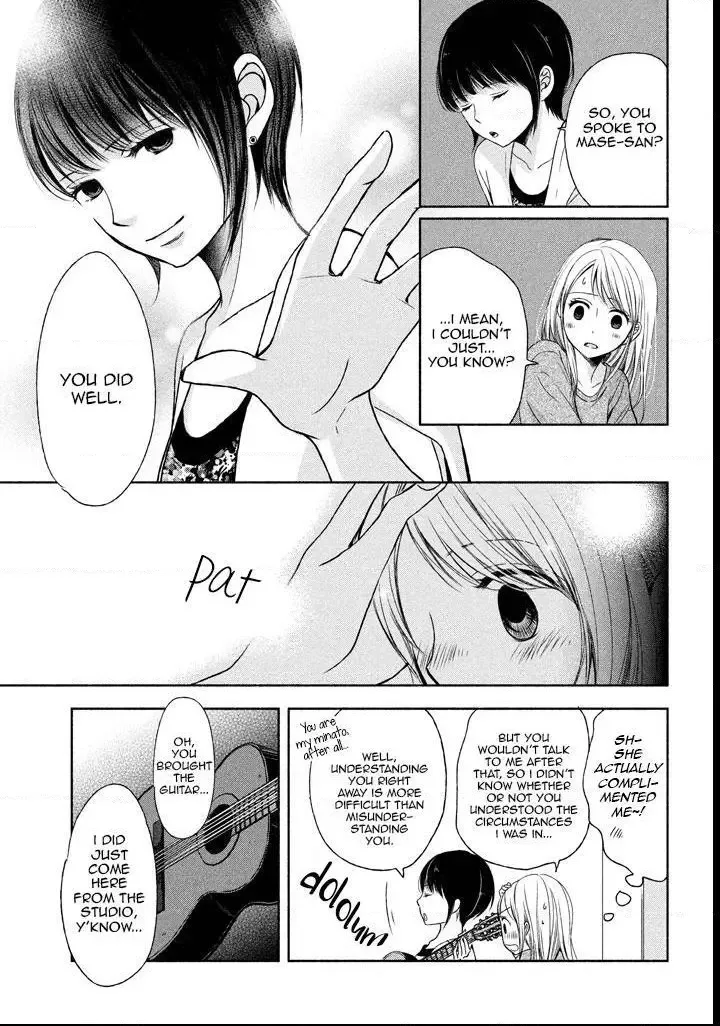 Watashi no Muchi na Watashi no Michi Chapter 6 page 17