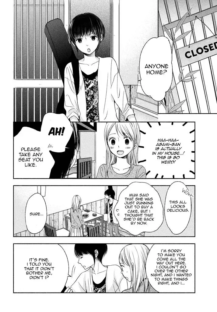 Watashi no Muchi na Watashi no Michi Chapter 6 page 16
