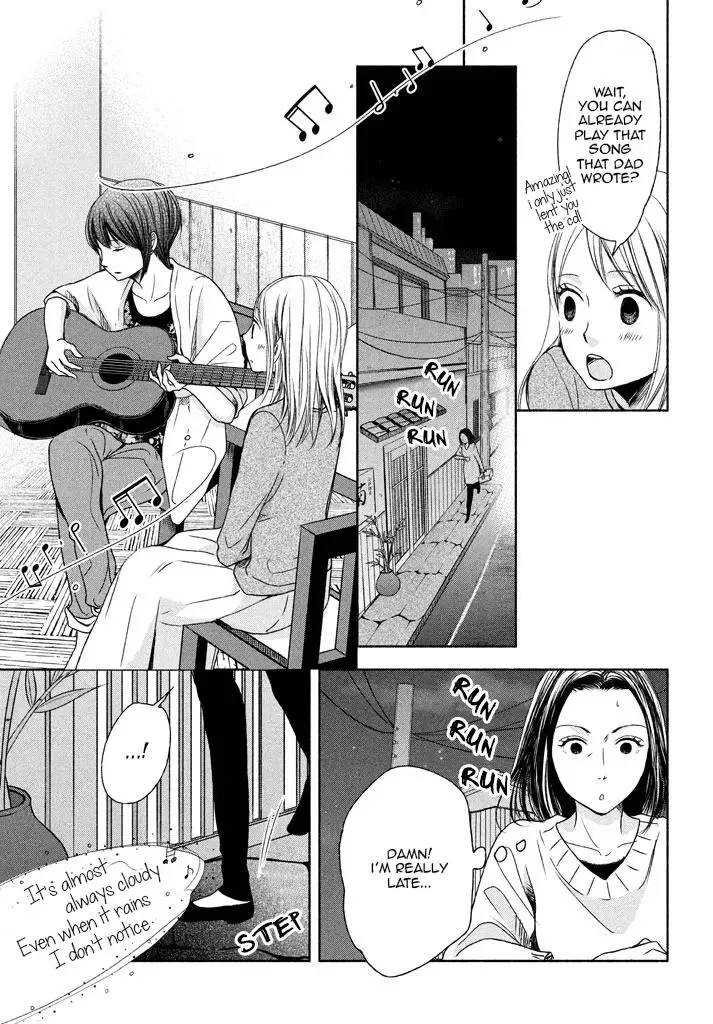 Watashi no Muchi na Watashi no Michi Chapter 6 page 23