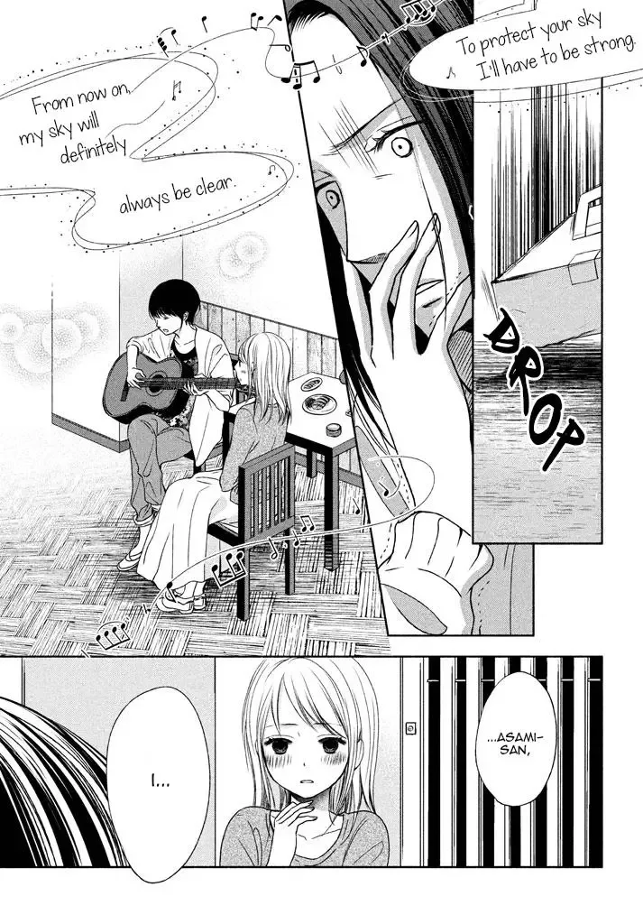 Watashi no Muchi na Watashi no Michi Chapter 6 page 25