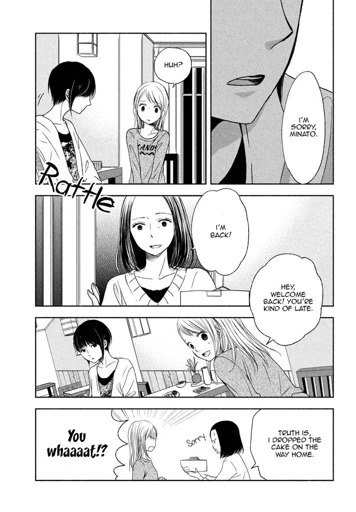 Watashi no Muchi na Watashi no Michi Chapter 6 page 27