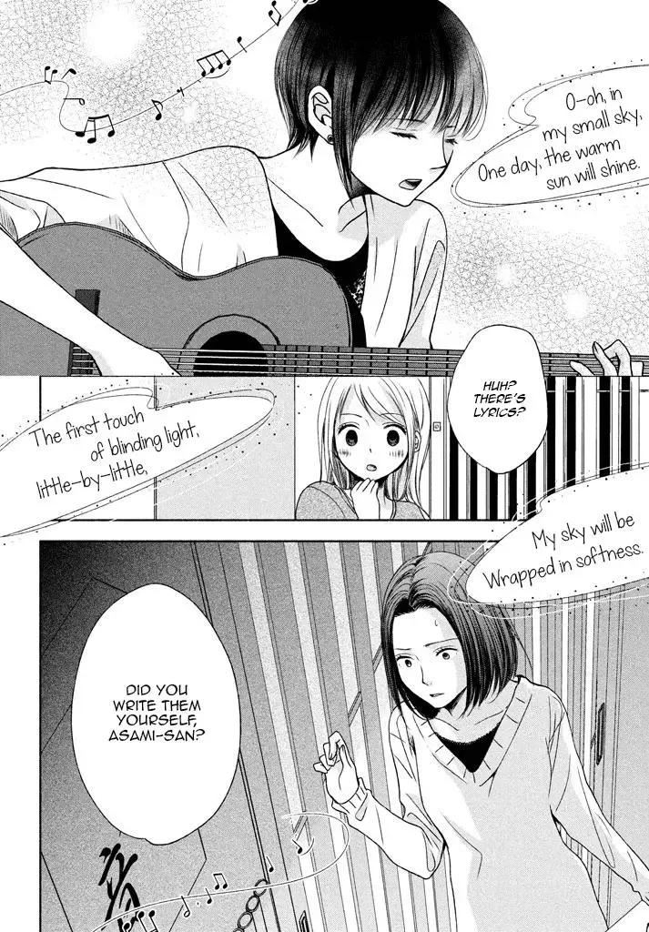 Watashi no Muchi na Watashi no Michi Chapter 6 page 24
