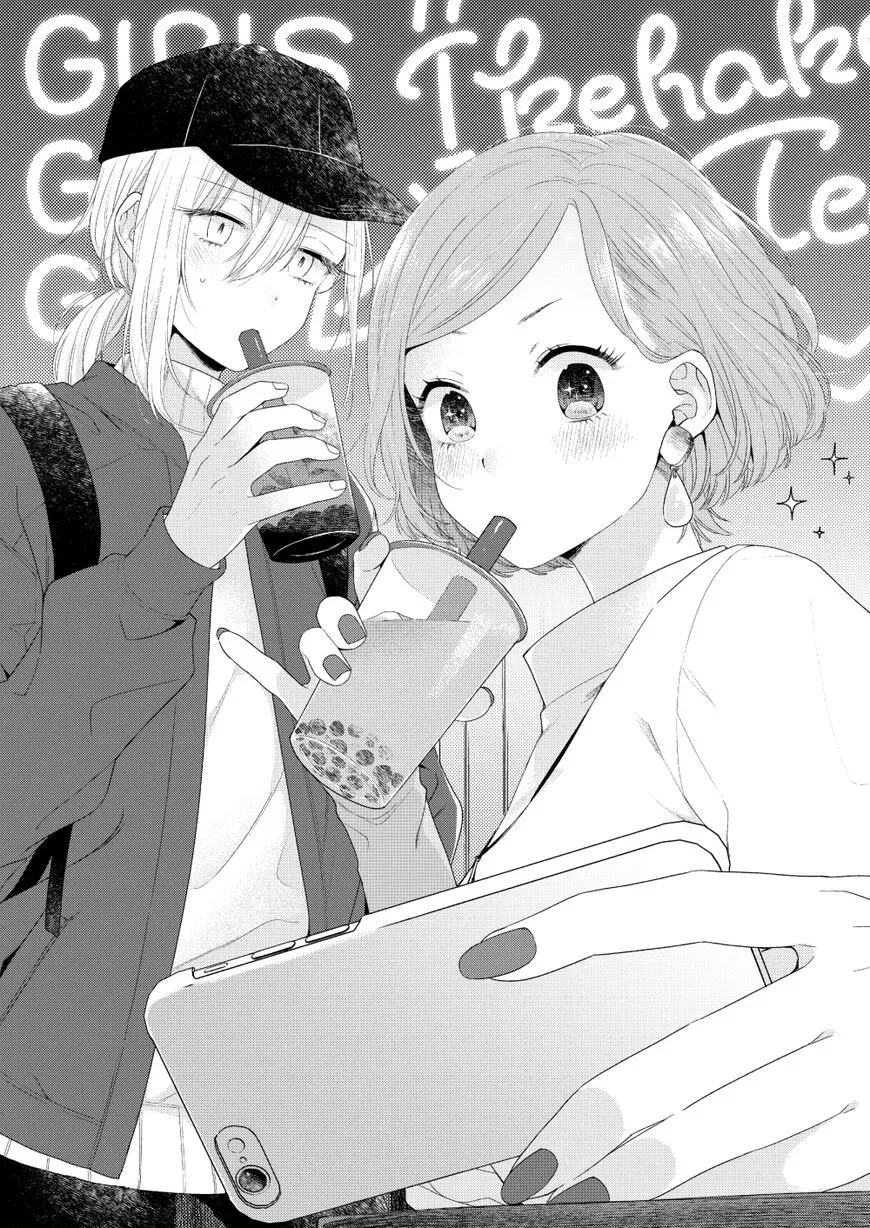 Handsome Girl and Sheltered Girl Chapter 4 page 3