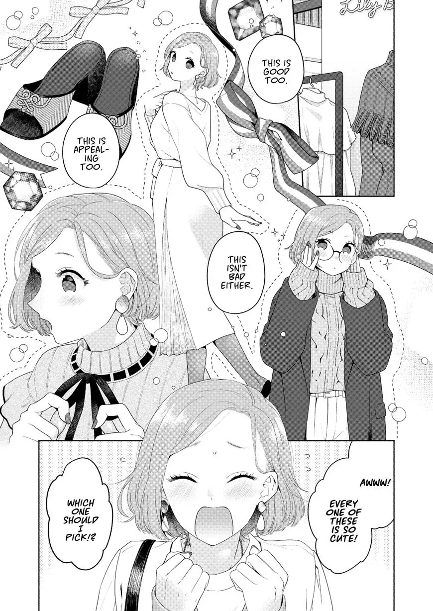 Handsome Girl and Sheltered Girl Chapter 4 page 1