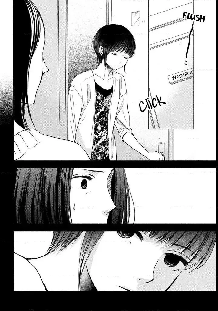 Watashi no Muchi na Watashi no Michi Chapter 6 page 32