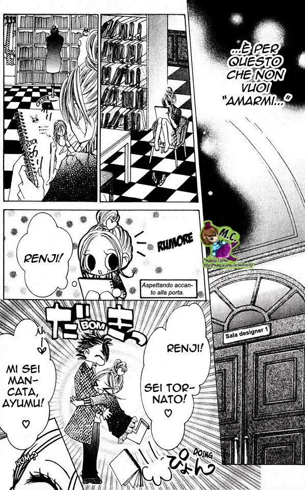 Himekei Doll Himekei Doll Chapter 6 page 9