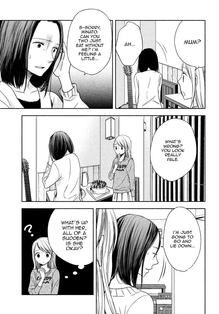 Watashi no Muchi na Watashi no Michi Chapter 6 page 31