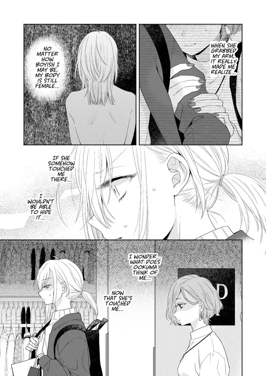Handsome Girl and Sheltered Girl Chapter 4 page 15