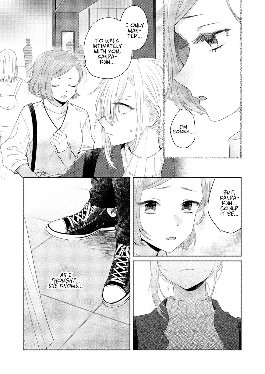 Handsome Girl and Sheltered Girl Chapter 4 page 16