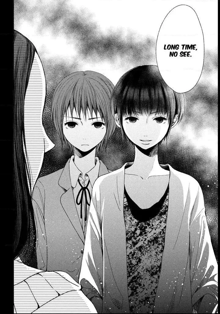 Watashi no Muchi na Watashi no Michi Chapter 6 page 34