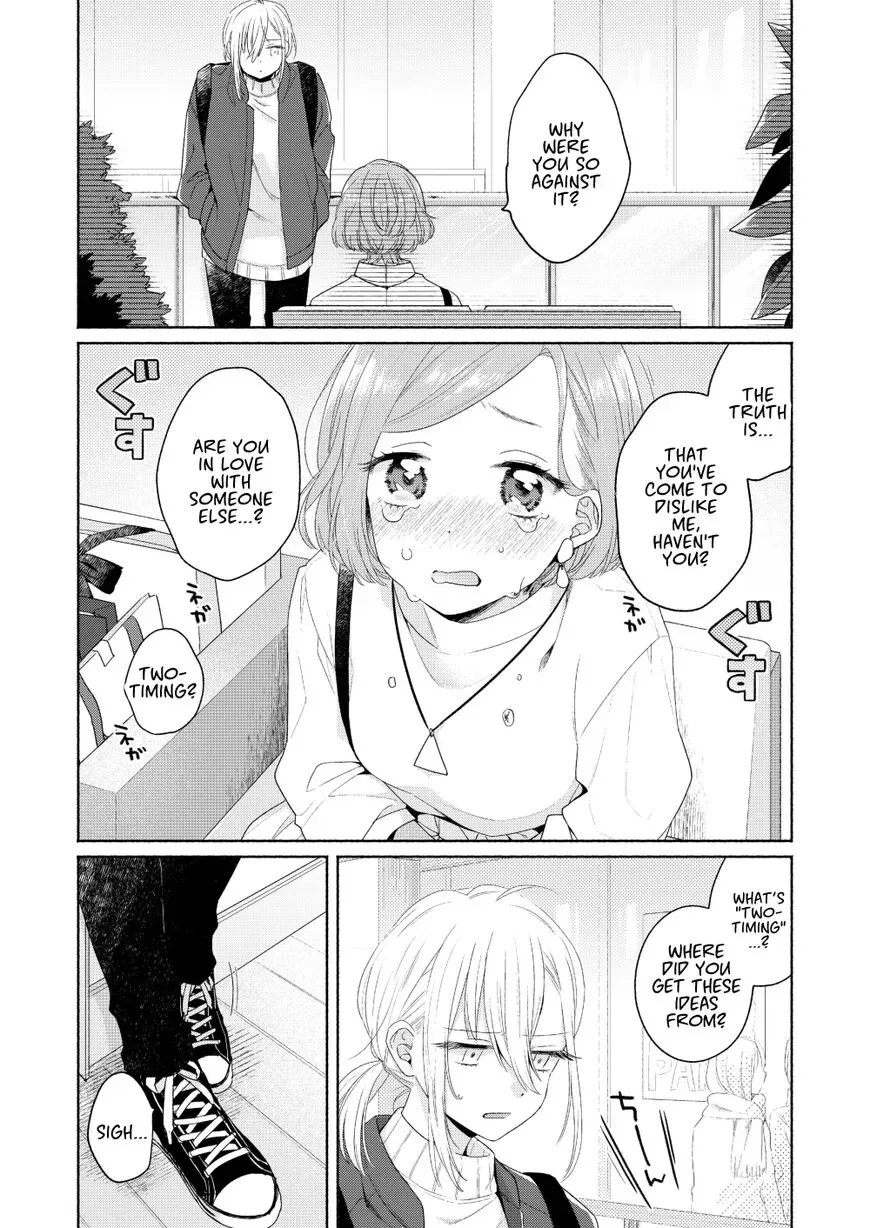 Handsome Girl and Sheltered Girl Chapter 4 page 18