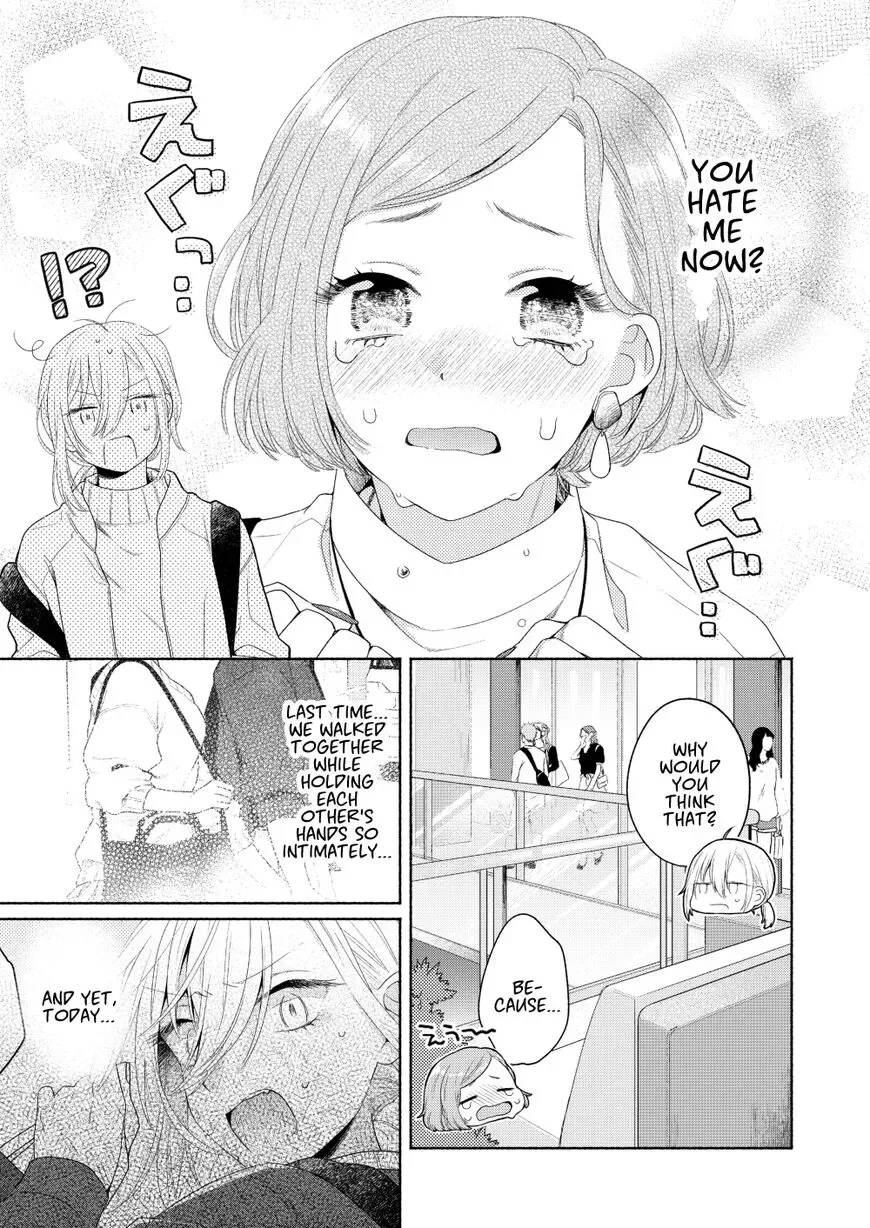 Handsome Girl and Sheltered Girl Chapter 4 page 17