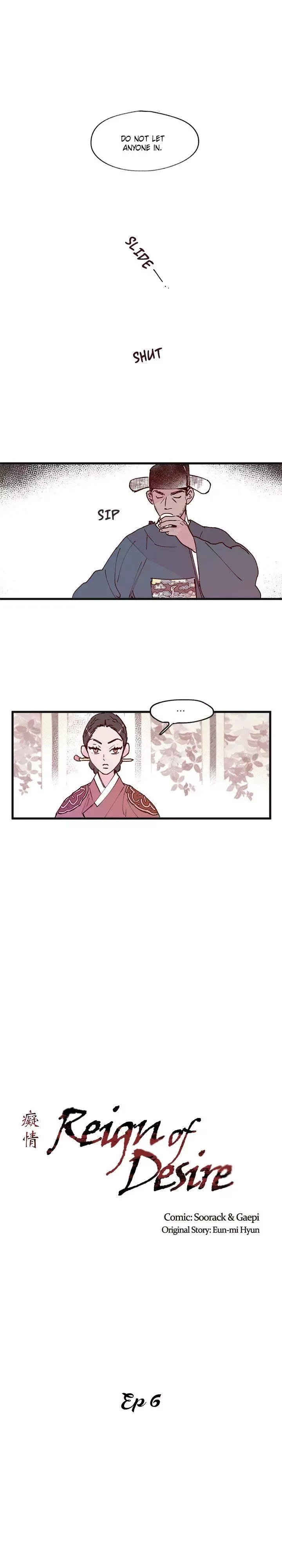 Blind Passion Chapter 6 page 1