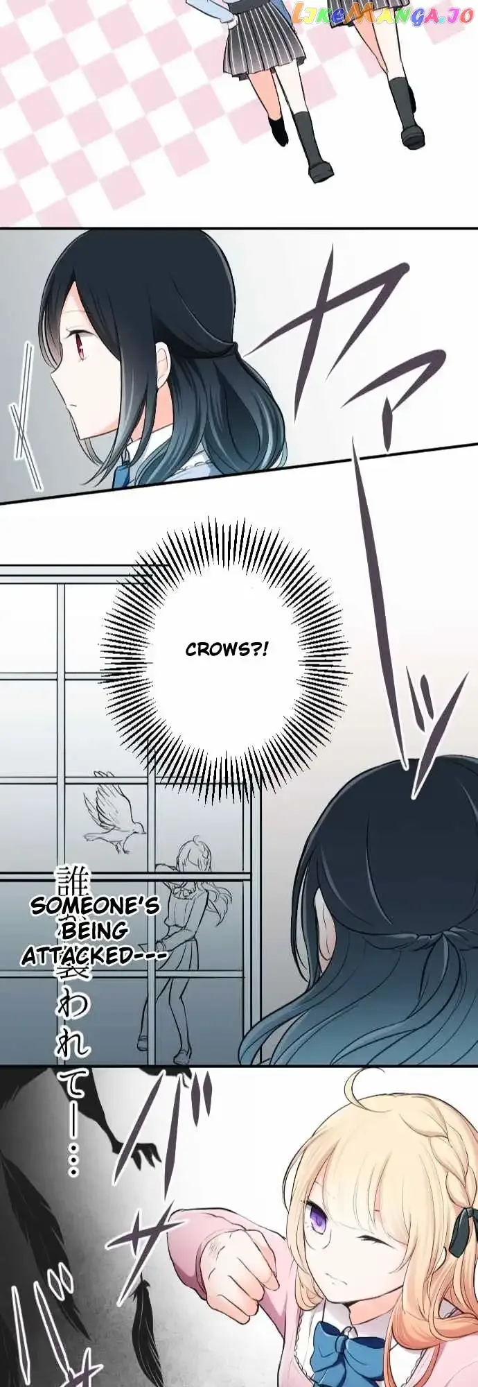 Ouji-sama Nante Iranai Chapter 3 page 23