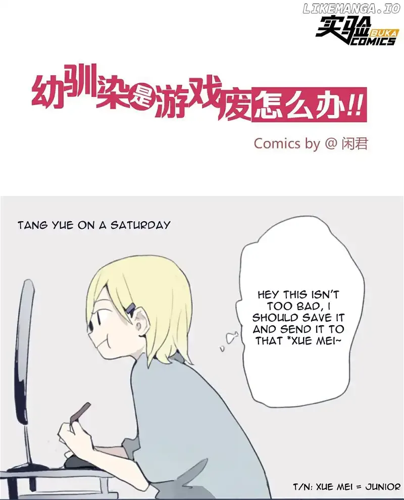 My Girlfriend Is A Gamer!! Chapter 6 page 2
