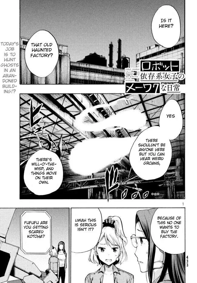 Robot Izonkei Joshi no Meiwaku na Nichijou Chapter 4 page 1