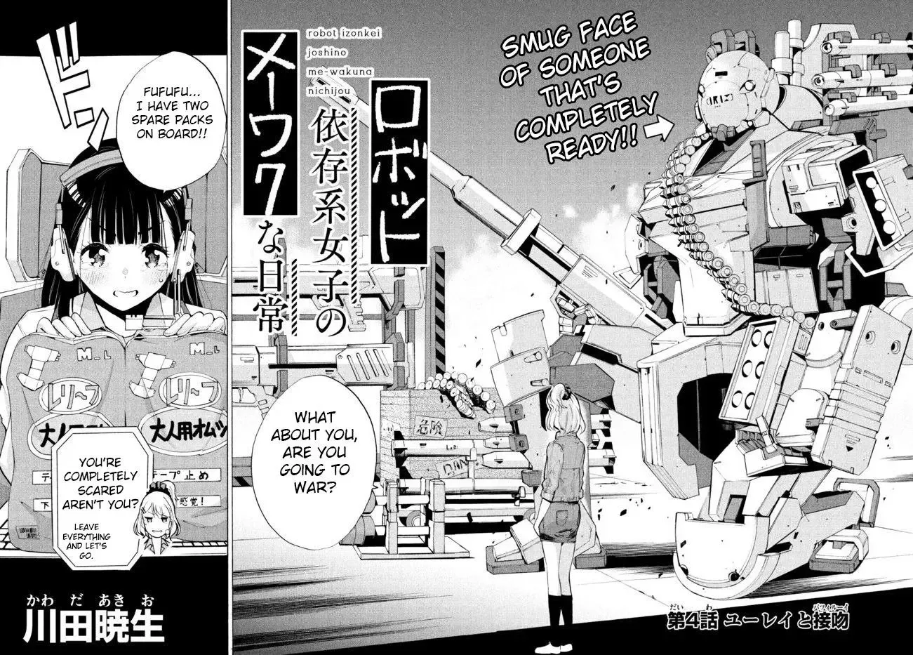Robot Izonkei Joshi no Meiwaku na Nichijou Chapter 4 page 2
