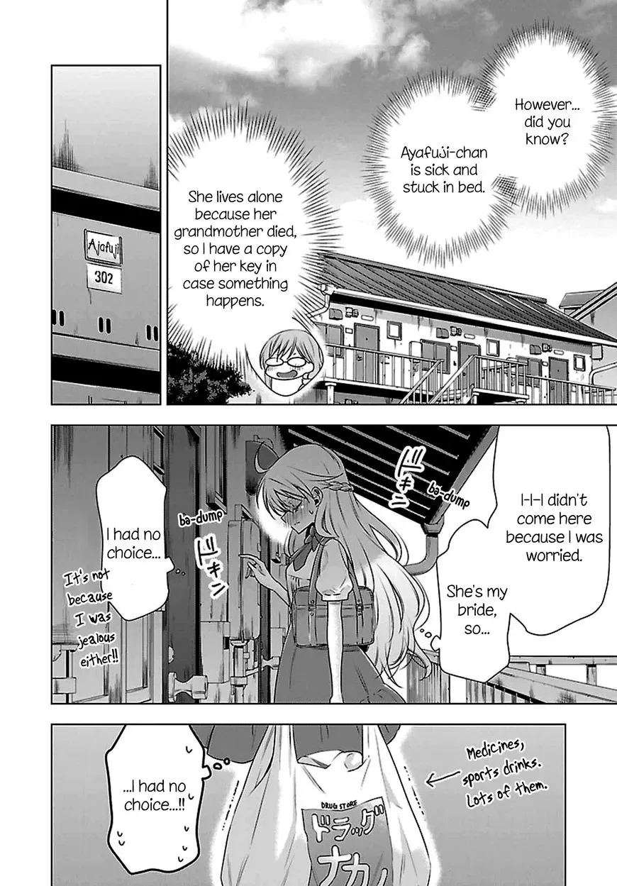 Vampire-chan x Junior-chan Chapter 4 page 4