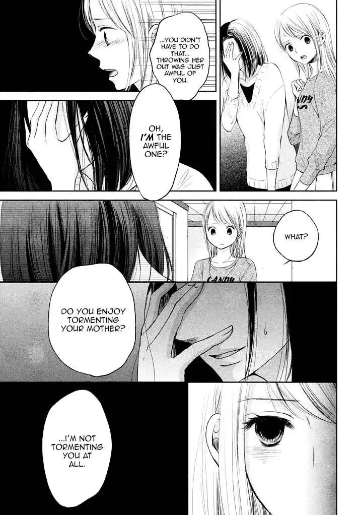Watashi no Muchi na Watashi no Michi Chapter 7 page 11