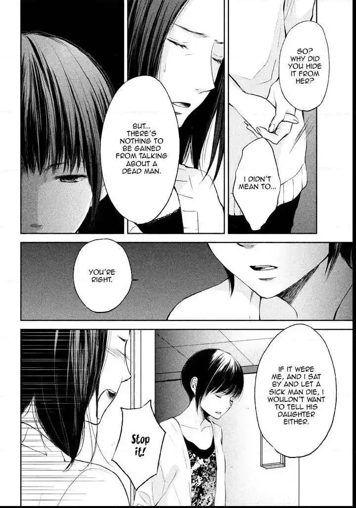 Watashi no Muchi na Watashi no Michi Chapter 7 page 6