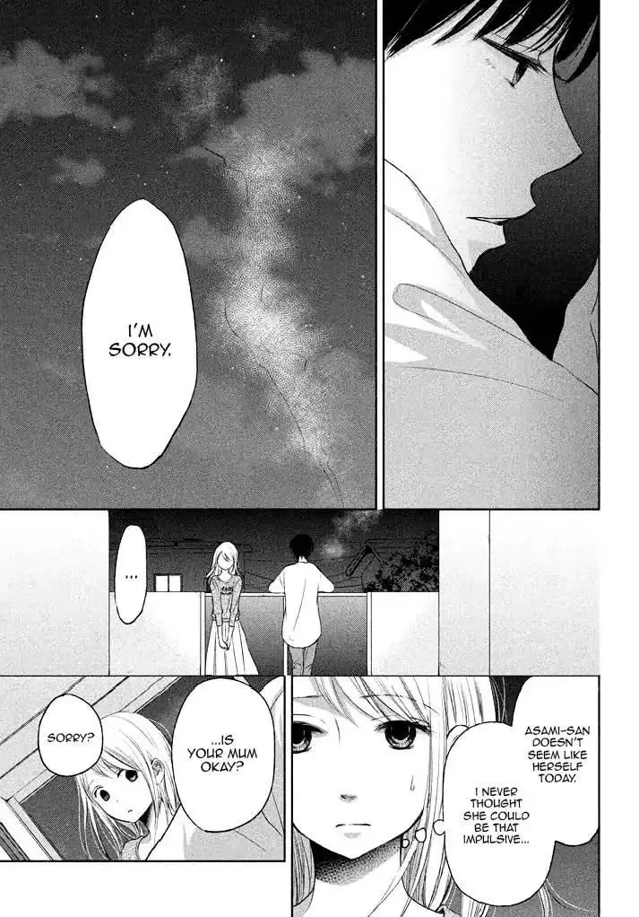 Watashi no Muchi na Watashi no Michi Chapter 7 page 15
