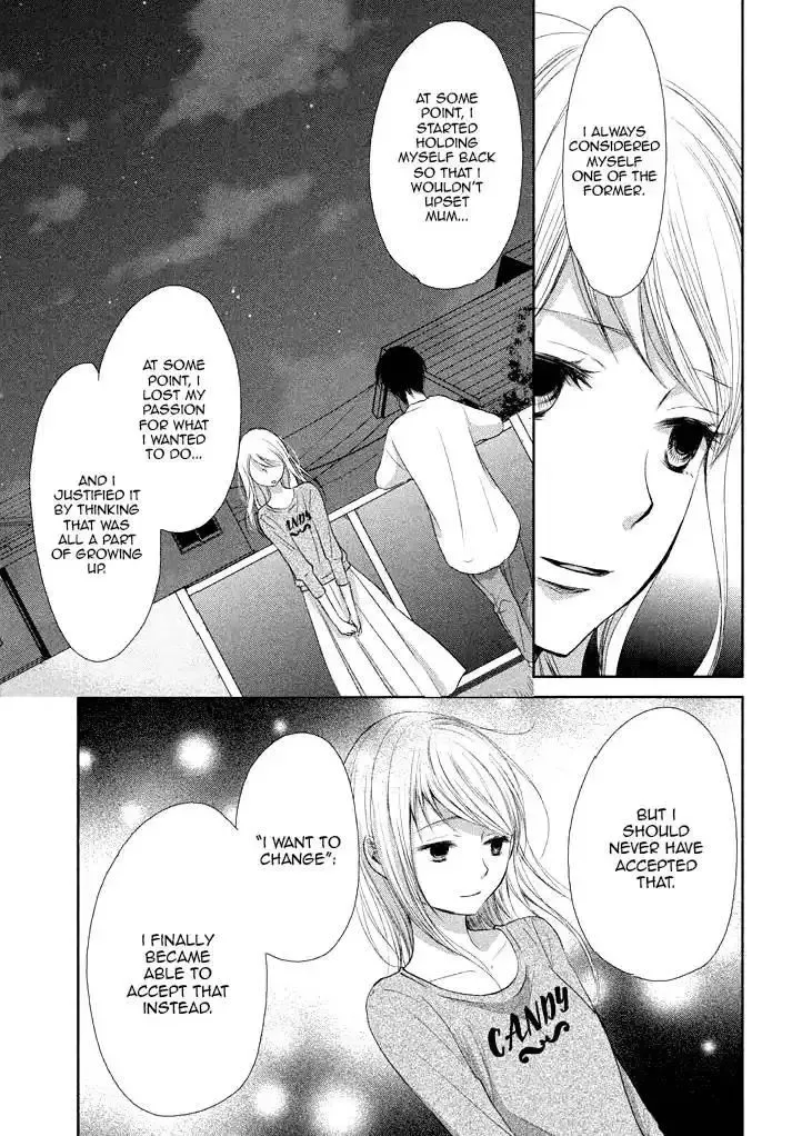 Watashi no Muchi na Watashi no Michi Chapter 7 page 17