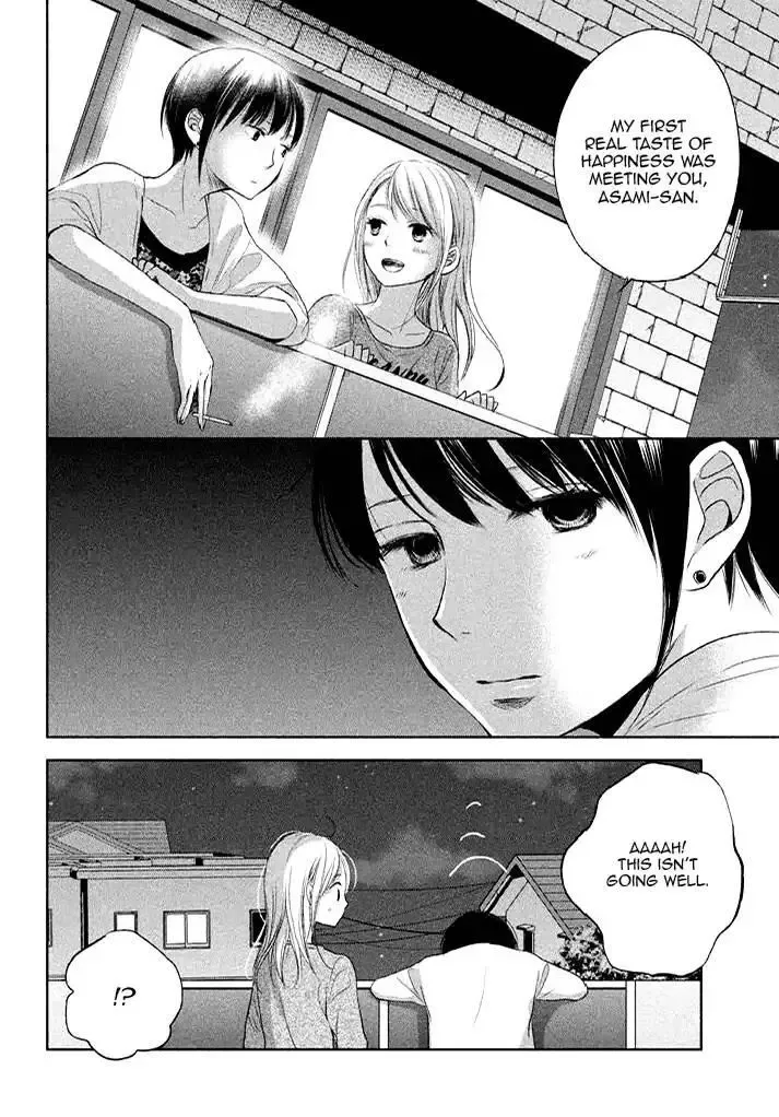 Watashi no Muchi na Watashi no Michi Chapter 7 page 18