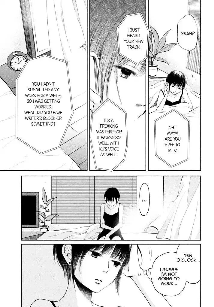 Watashi no Muchi na Watashi no Michi Chapter 7 page 25