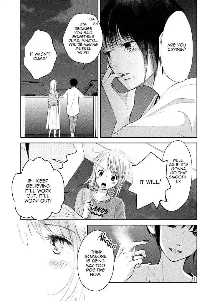 Watashi no Muchi na Watashi no Michi Chapter 7 page 21