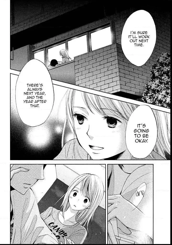 Watashi no Muchi na Watashi no Michi Chapter 7 page 20