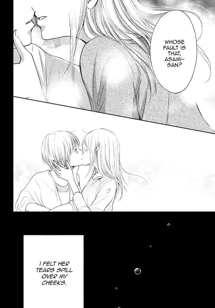 Watashi no Muchi na Watashi no Michi Chapter 7 page 22