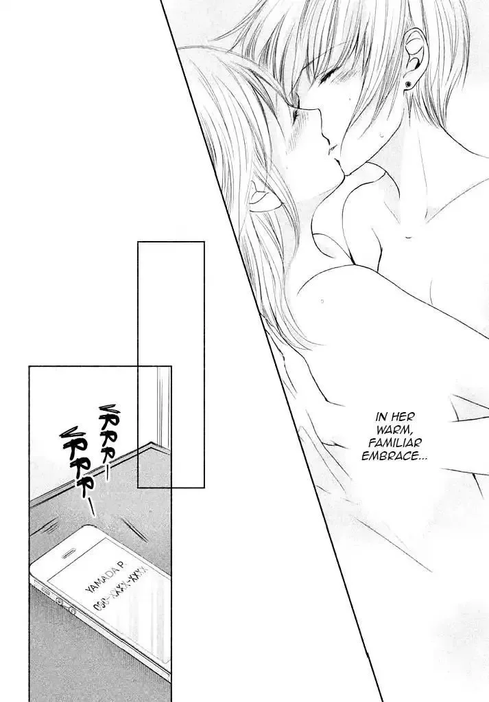 Watashi no Muchi na Watashi no Michi Chapter 7 page 24