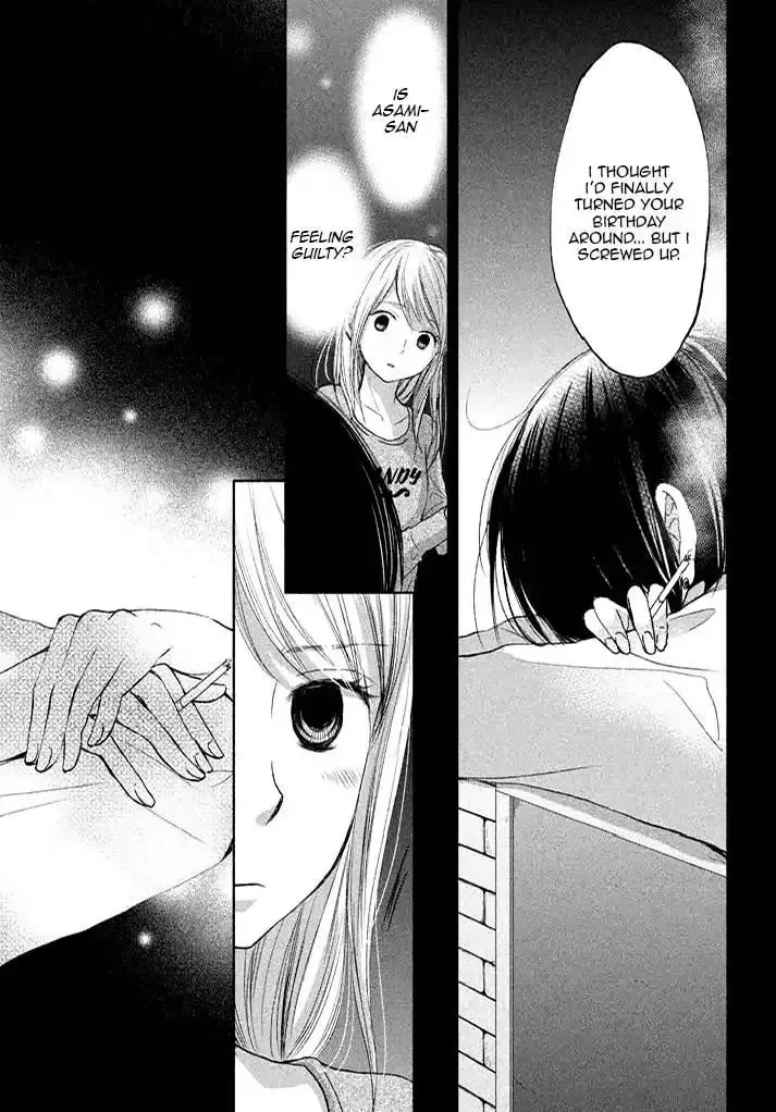 Watashi no Muchi na Watashi no Michi Chapter 7 page 19