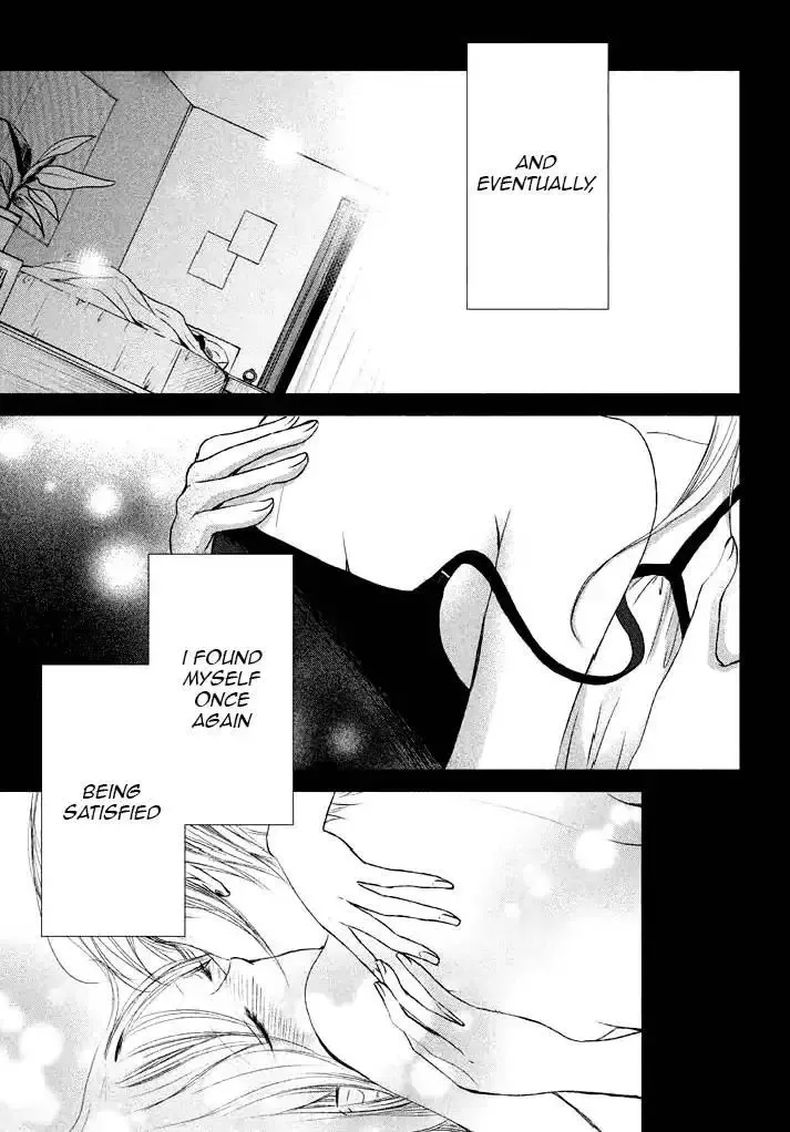 Watashi no Muchi na Watashi no Michi Chapter 7 page 23