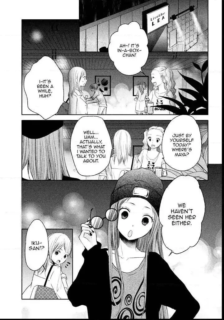 Watashi no Muchi na Watashi no Michi Chapter 7 page 29
