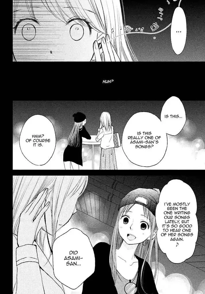 Watashi no Muchi na Watashi no Michi Chapter 7 page 32