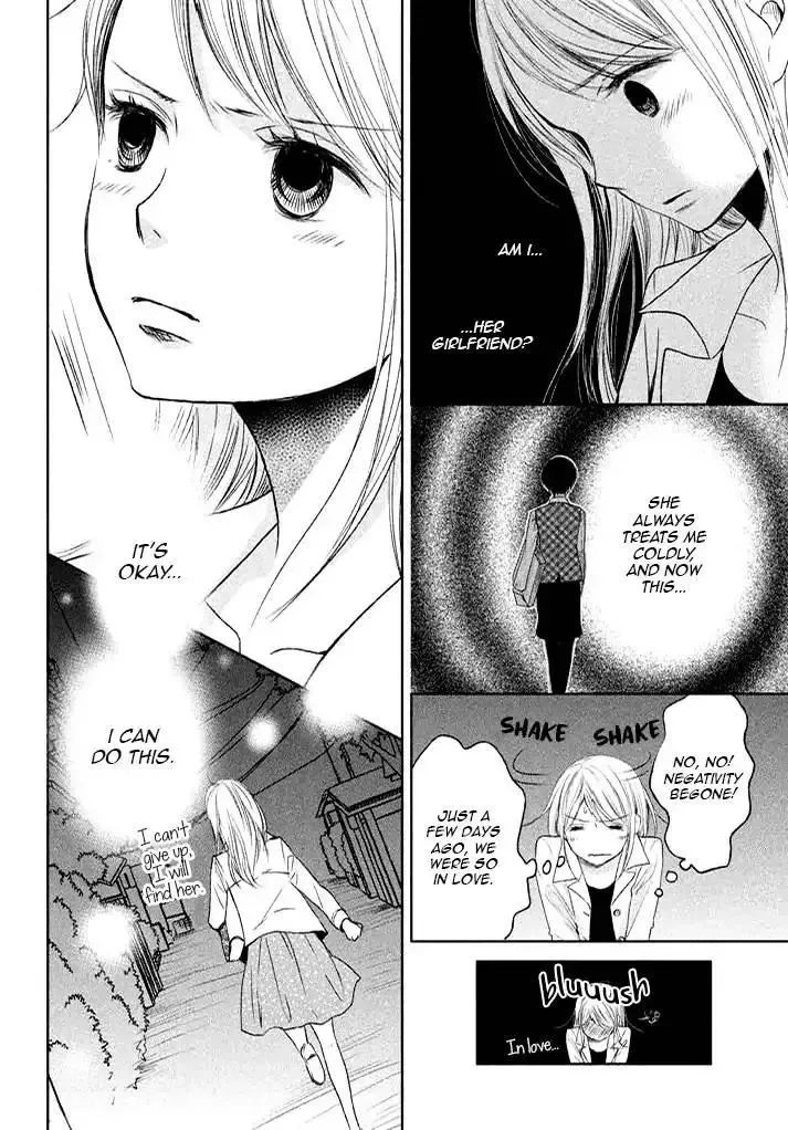 Watashi no Muchi na Watashi no Michi Chapter 7 page 28