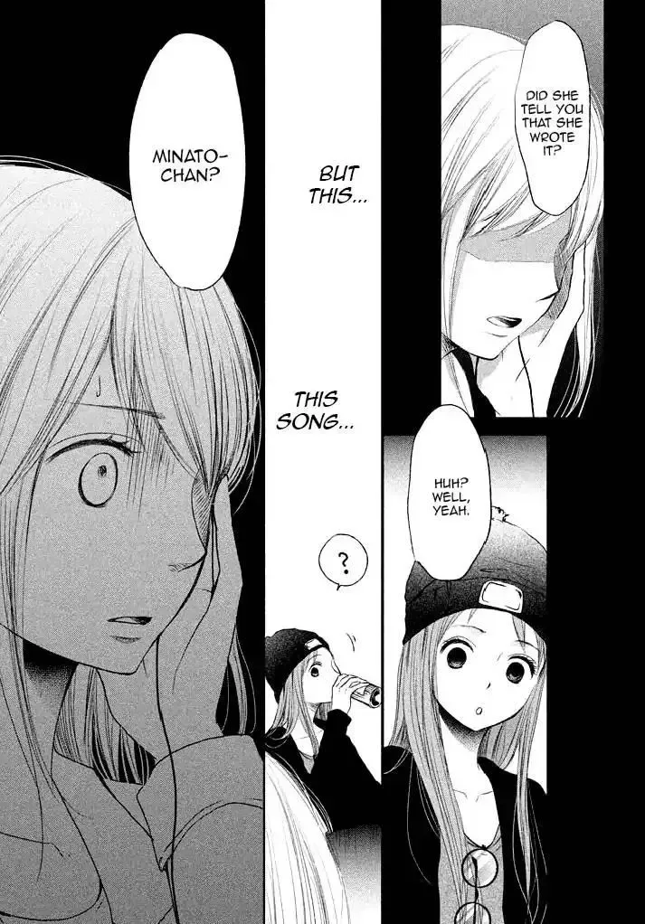 Watashi no Muchi na Watashi no Michi Chapter 7 page 33