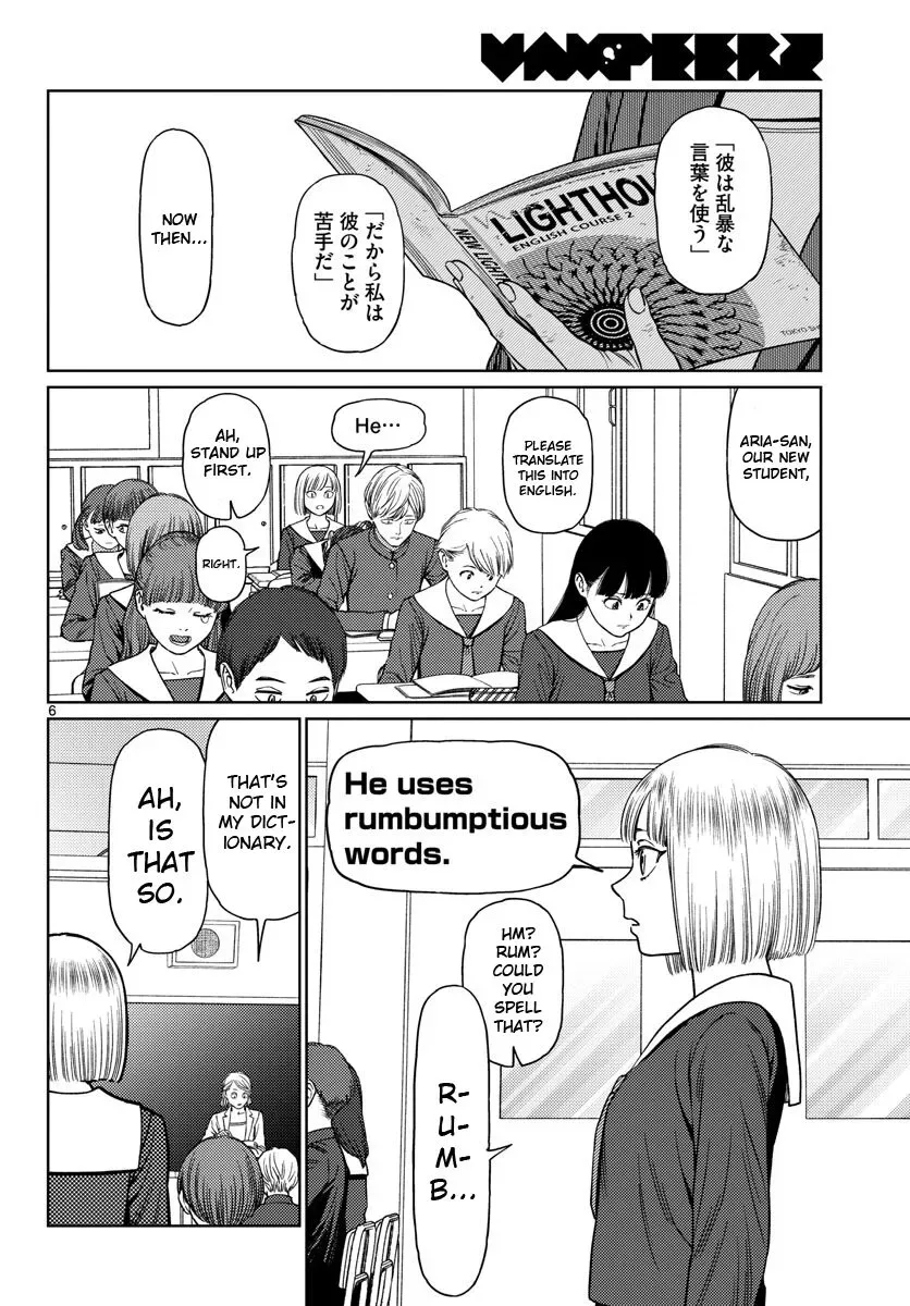 Vampeerz, My Peer Vampires Chapter 6 page 6