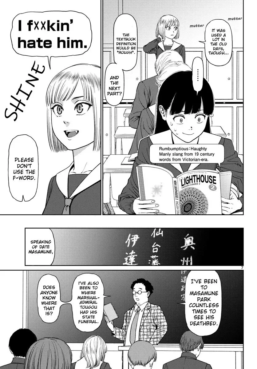 Vampeerz, My Peer Vampires Chapter 6 page 7