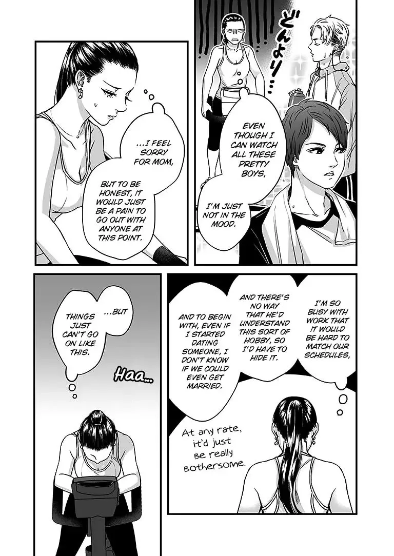 Lily Marble Chapter 7 page 6