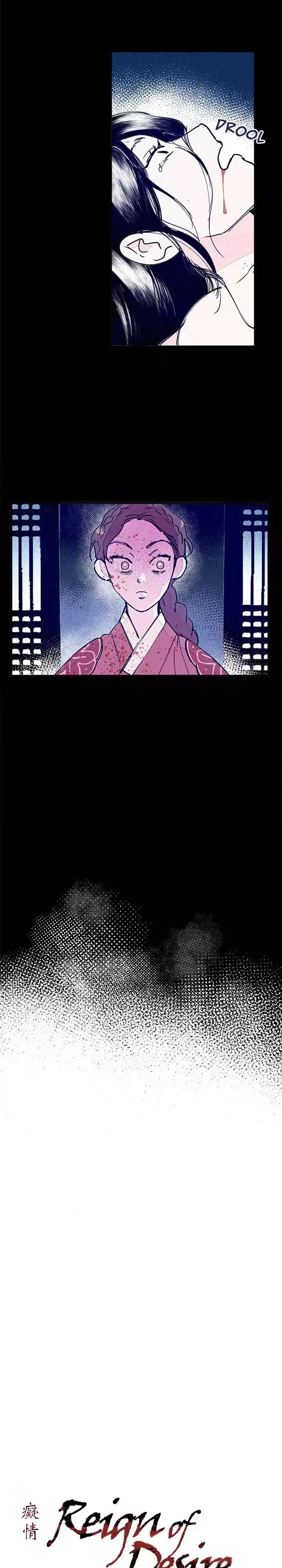 Blind Passion Chapter 7 page 5