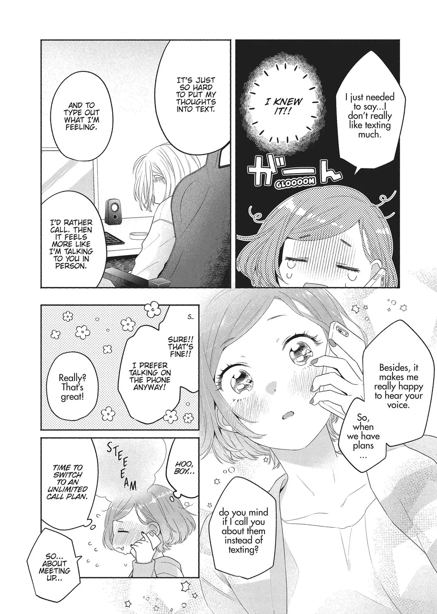 Handsome Girl and Sheltered Girl Chapter 4.5 page 4