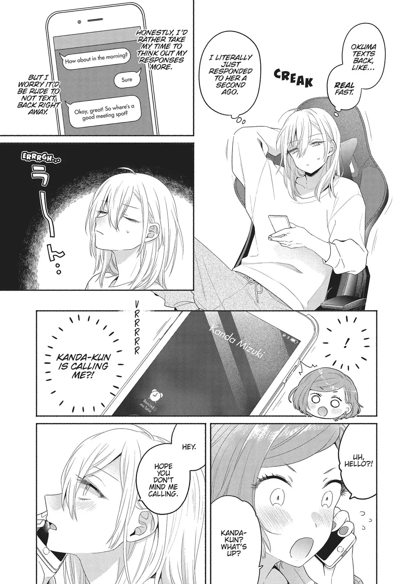 Handsome Girl and Sheltered Girl Chapter 4.5 page 3