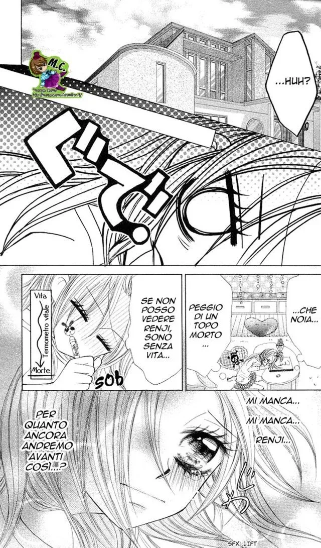 Himekei Doll Himekei Doll Chapter 7 page 17