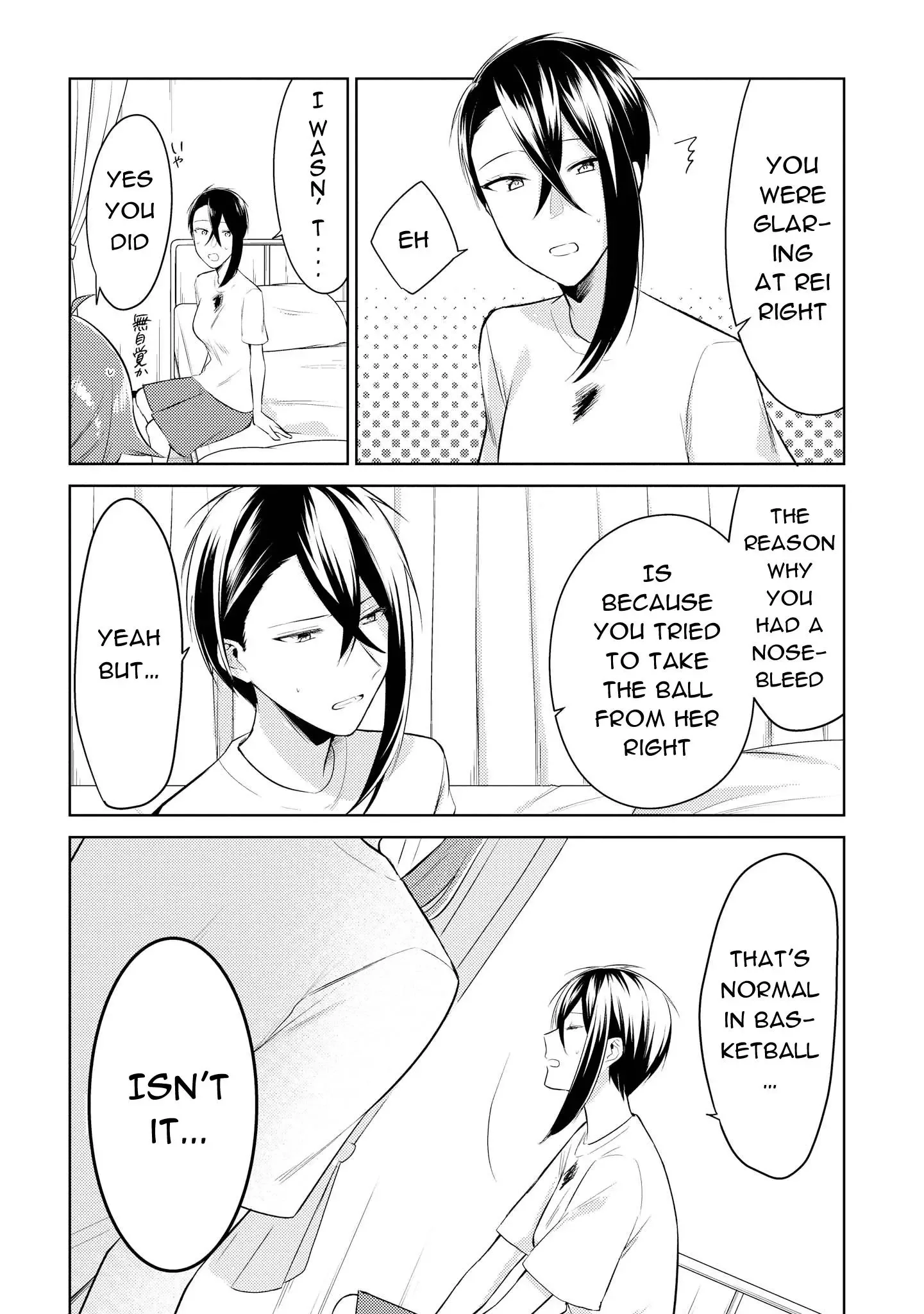 Ikemen Sugidesu Shiki-senpai! Chapter 6 page 15