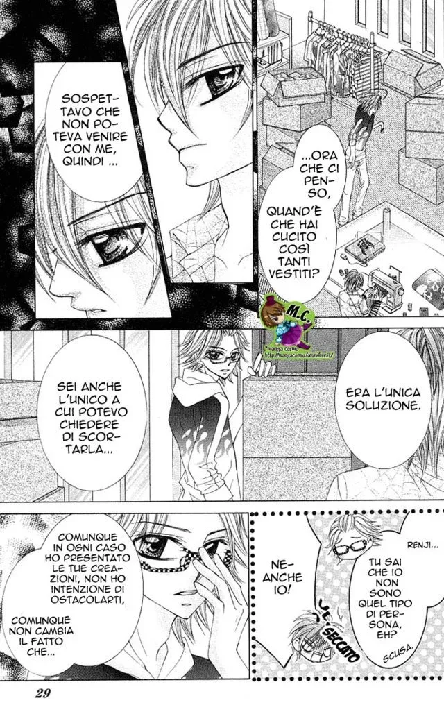 Himekei Doll Himekei Doll Chapter 7 page 27
